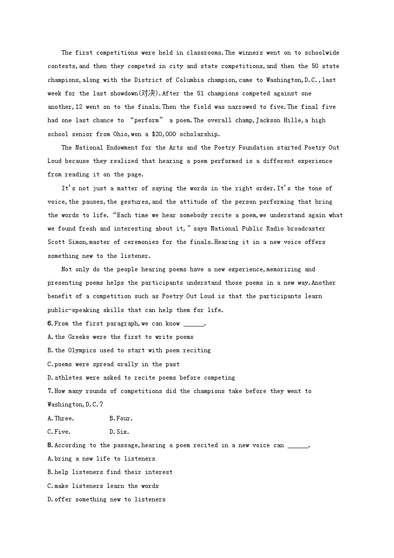 适用于新高考新教材天津专版2024届高考英语一轮总复习课后自主规范练3必修第一册Unit5Intothewild阅读理解题组__练速度外研版03