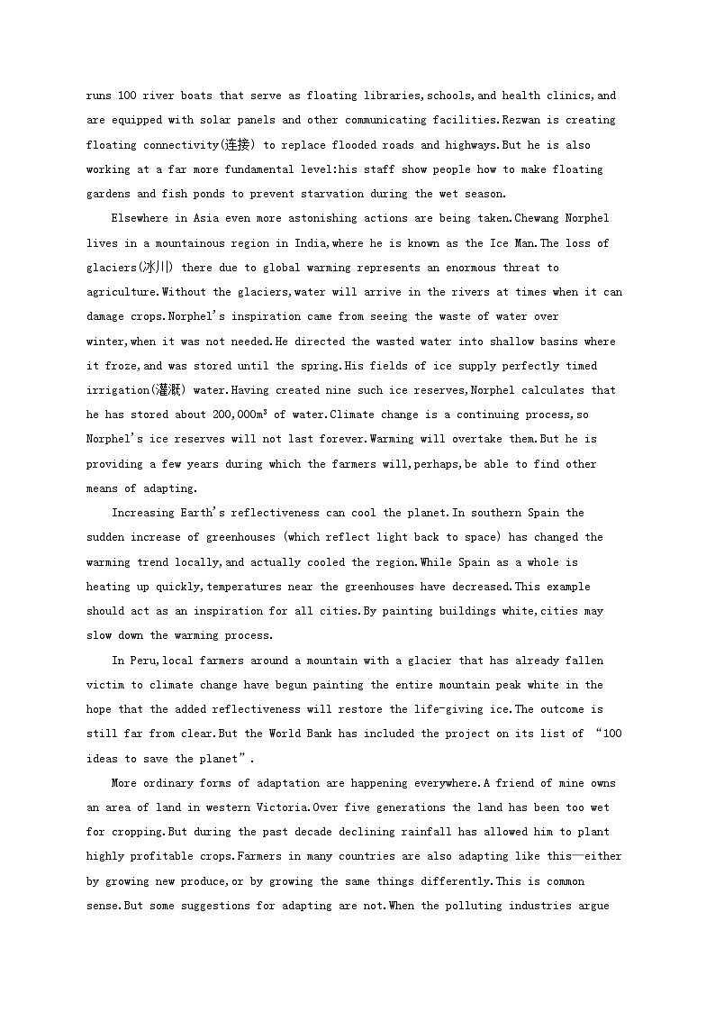 适用于新高考新教材天津专版2024届高考英语一轮总复习课后自主规范练6必修第二册Unit5Ontheroad阅读理解题组__练速度外研版第3页