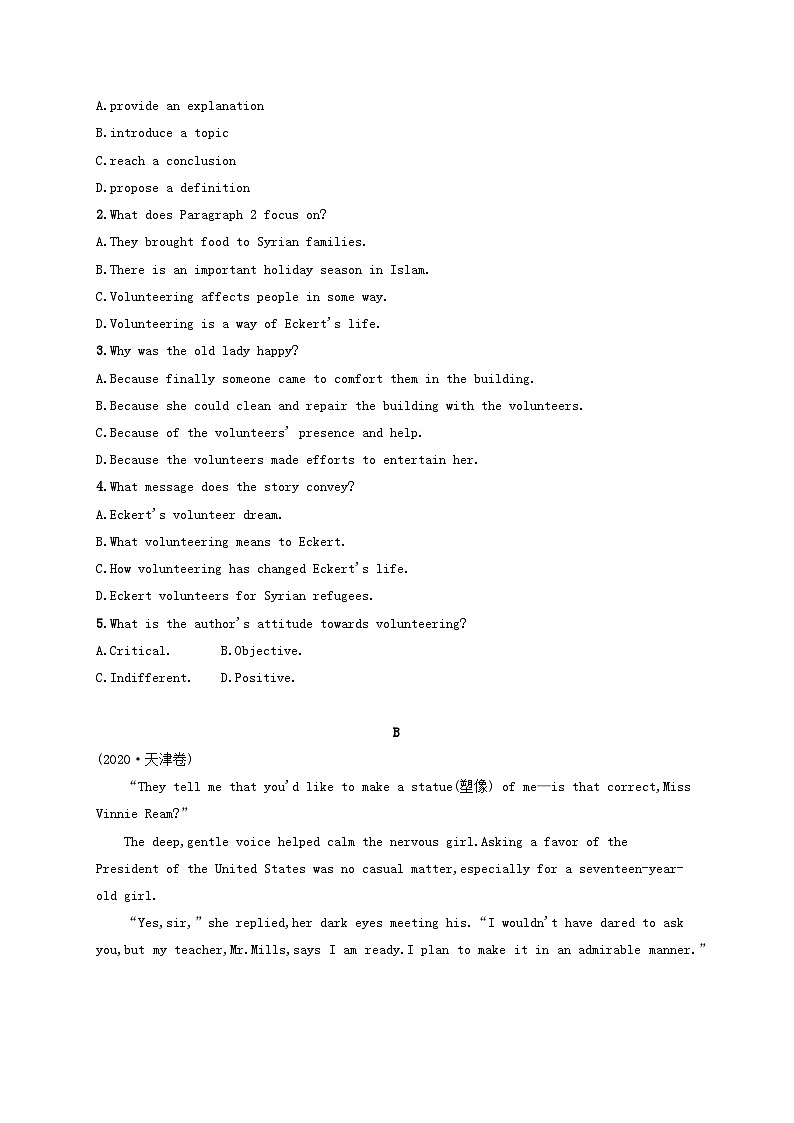 适用于新高考新教材天津专版2024届高考英语一轮总复习课后自主规范练11选择性必修第一册Unit4Meetingthemuse阅读理解题组__练速度外研版第2页