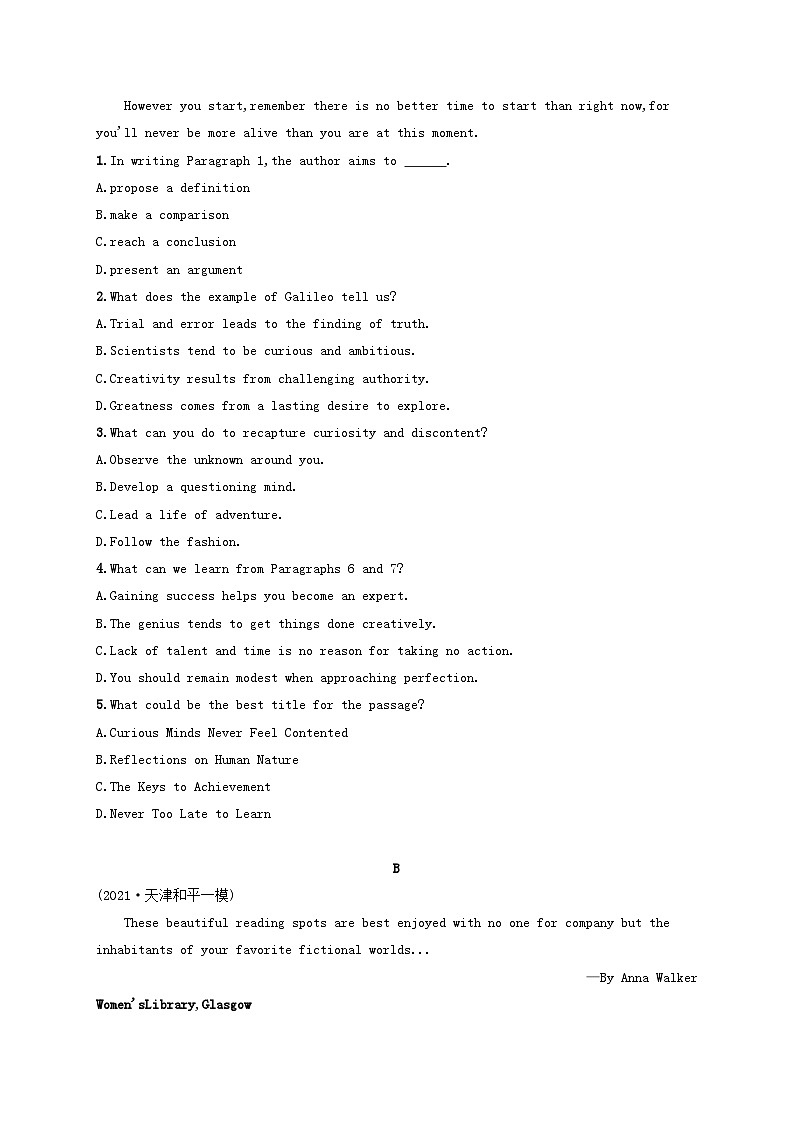 适用于新高考新教材天津专版2024届高考英语一轮总复习课后自主规范练13选择性必修第二册Unit4Breakingboundaries阅读理解题组__练速度外研版第2页