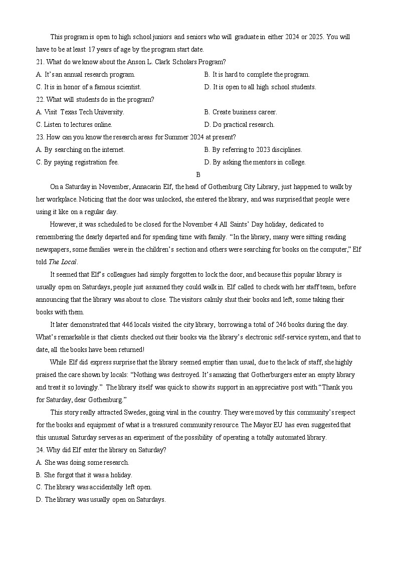 2024届山东省菏泽市高三下学期信息押题卷(一)+新高考1卷英语试题第2页