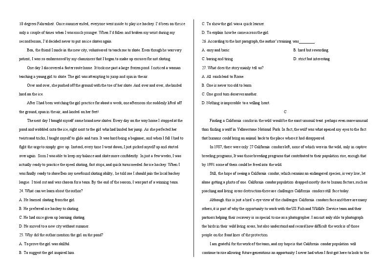 海南省海口市海南观澜湖双优实验学校2023-2024学年高一下学期期中考试英语试题03