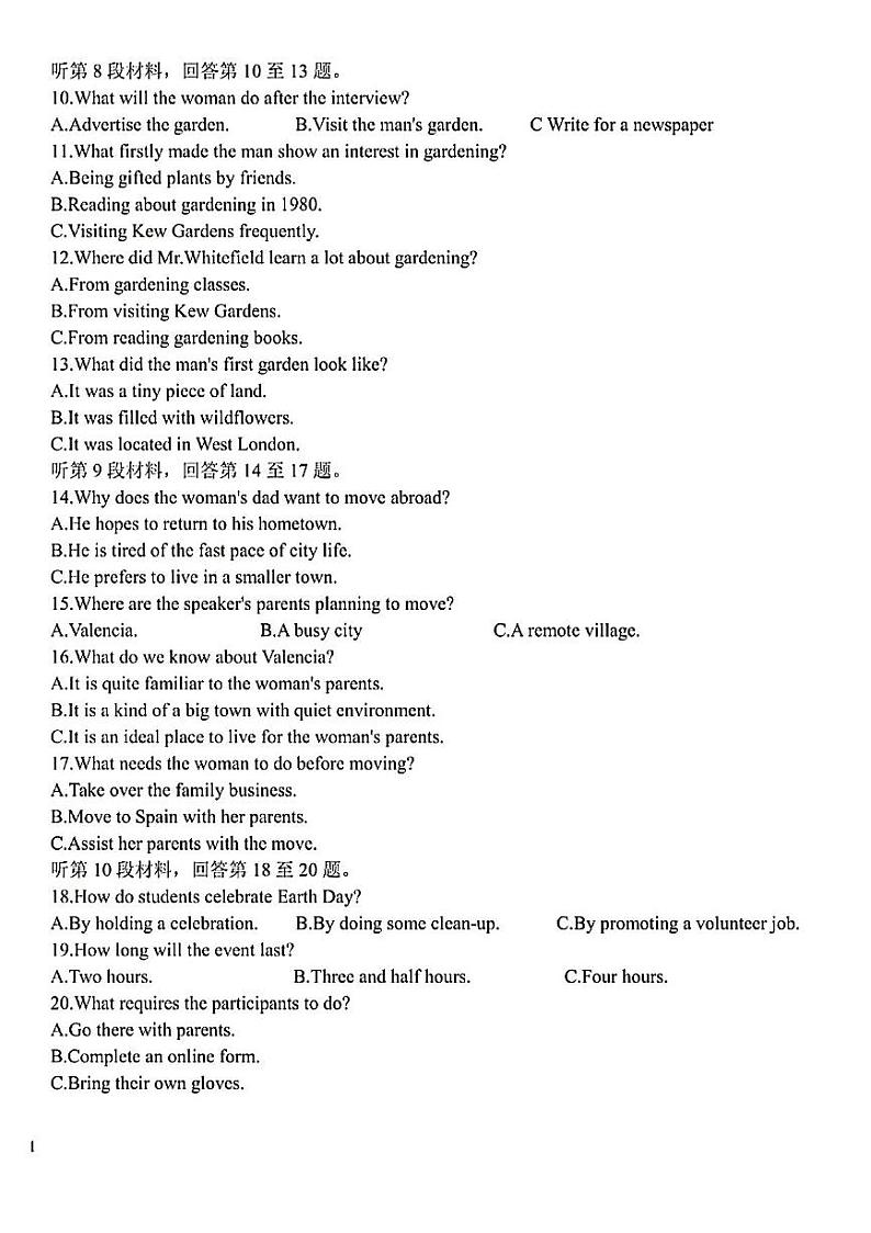 黑龙江省哈尔滨市双城区兆麟中学2023-2024学年高二下学期5月期中英语试题02