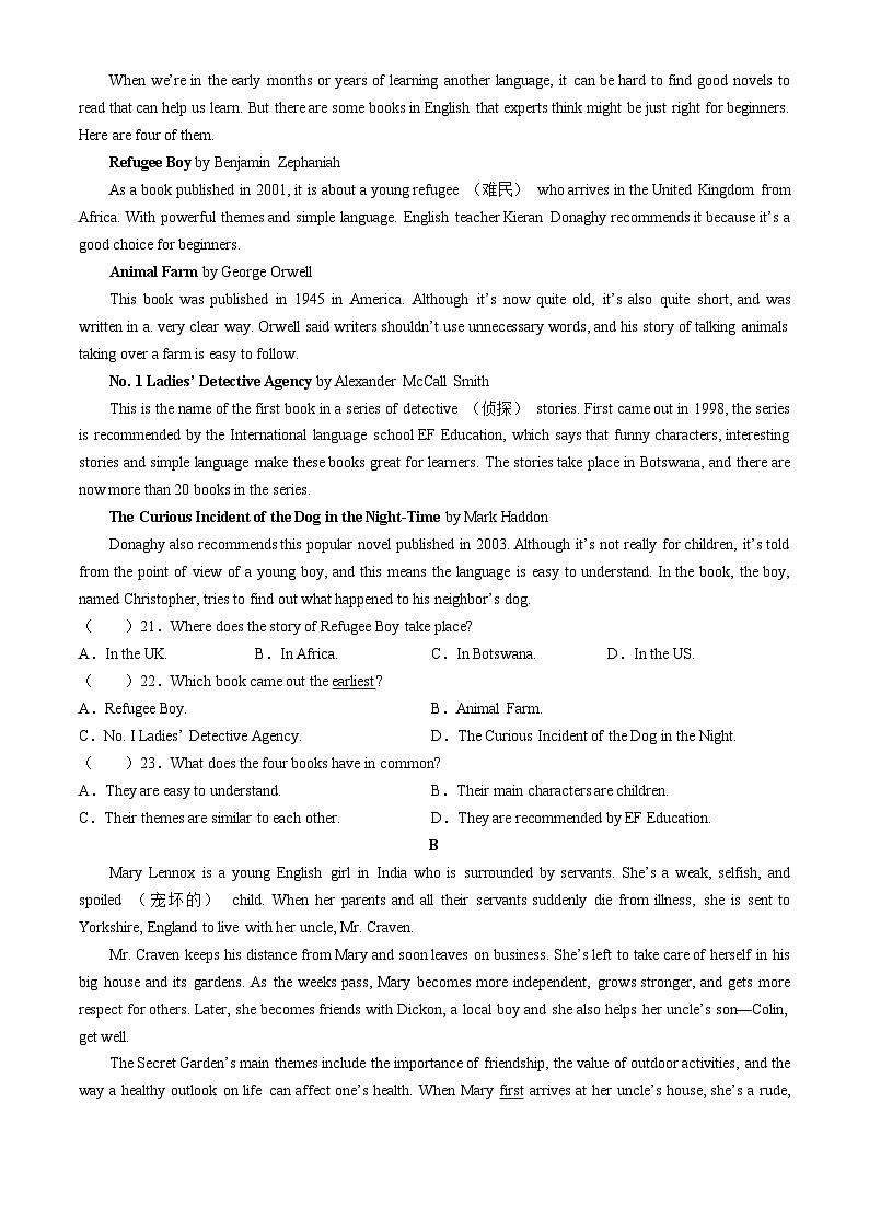 河北省邢台市信都区邢台市第一中学2023-2024学年高一下学期5月期中英语试题(无答案)第3页
