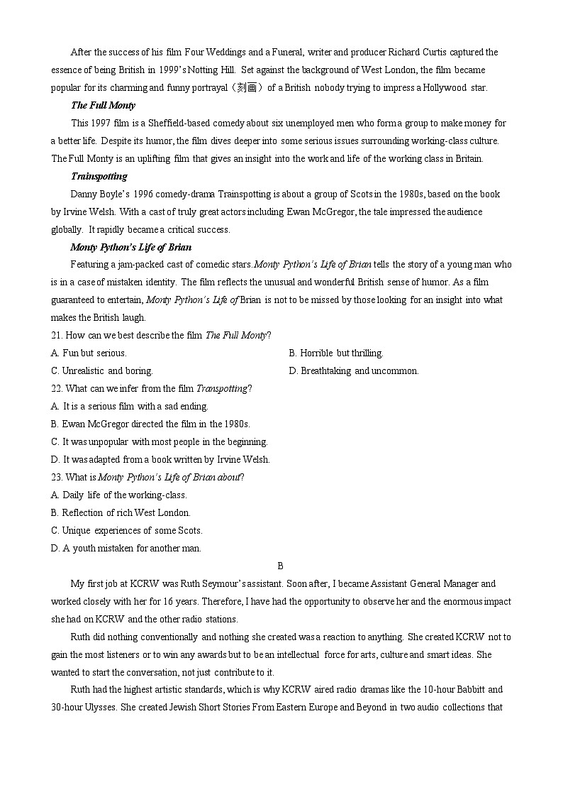黑龙江省铁力市第一中学校2023-2024学年高二下学期期中考试英语试卷第3页