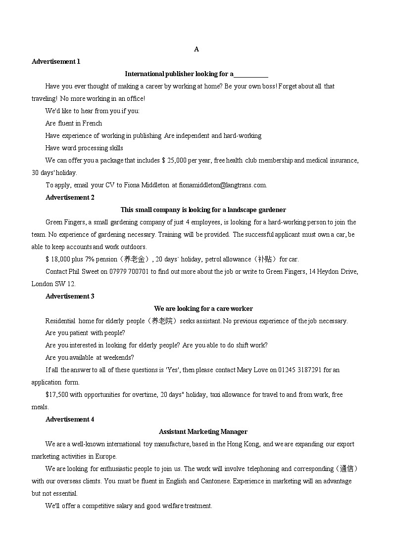 吉林省白山市抚松县第一中学2023-2024学年高一下学期5月期中英语试题第3页