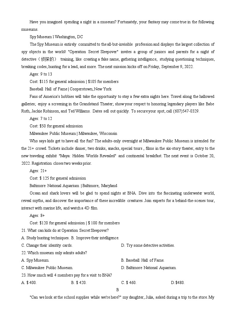 辽宁省沈阳市联合体2023-2024学年高一下学期期中检测英语试题第3页