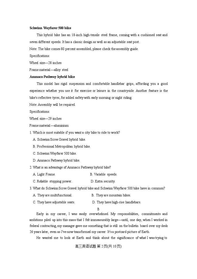 2024滨州高三下学期二模试题英语含答案02