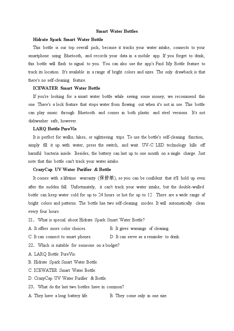 2024届高考英语热点核心卷 全国卷版(含答案)第3页