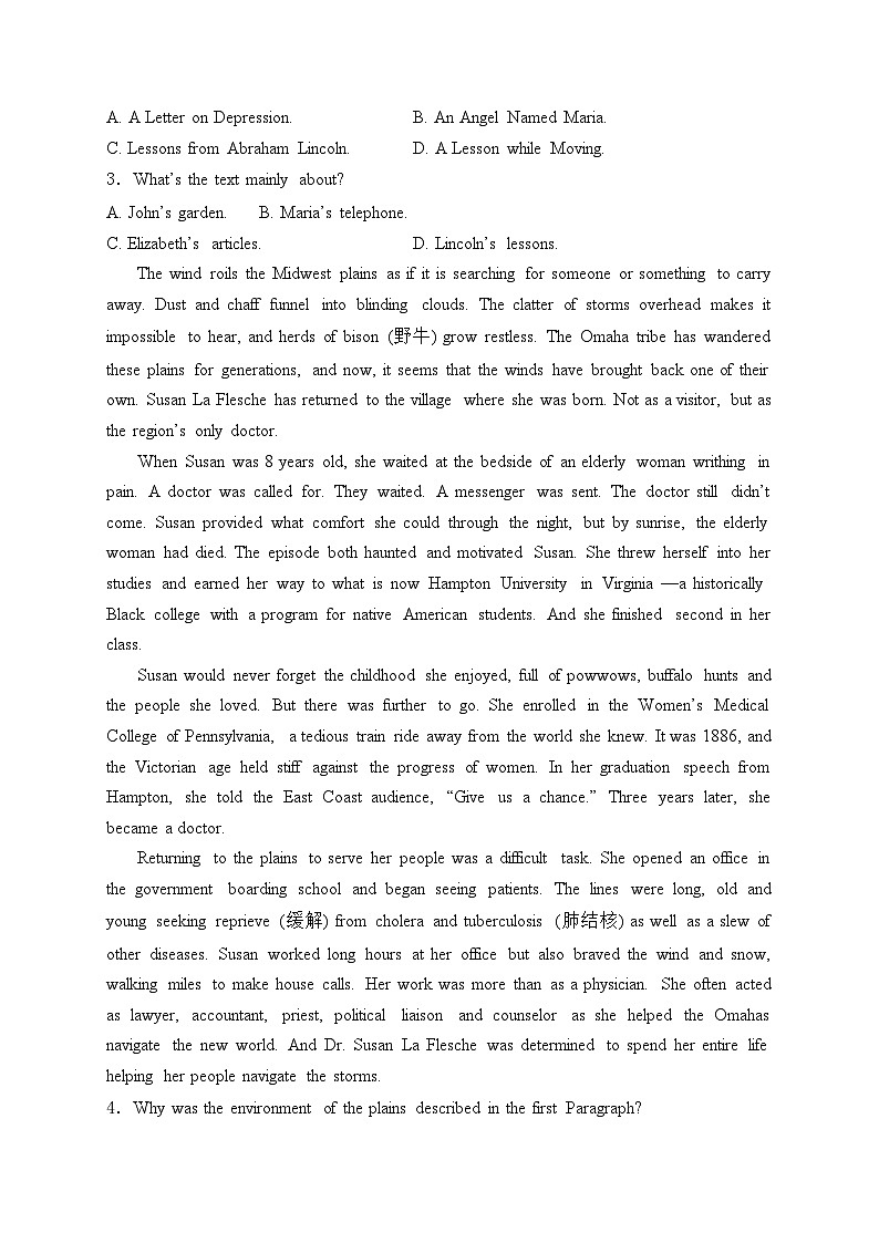 河南省新高考2024届高三下学期模拟预测英语试卷(含答案)02