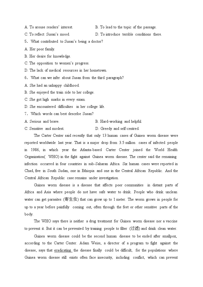 河南省新高考2024届高三下学期模拟预测英语试卷(含答案)03