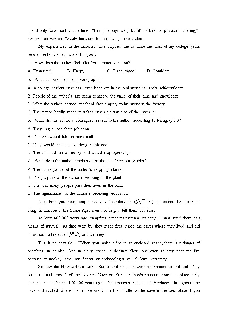 黑龙江省部分学校2024届高三下学期第二次模拟考试英语试卷(含答案)03