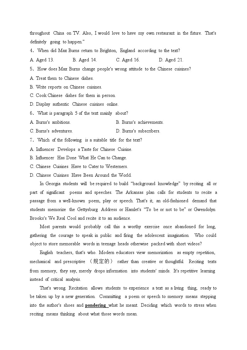 湖北省高中名校联盟2024届高三下学期5月第四次联合测评（三模）英语试卷(含答案)第3页