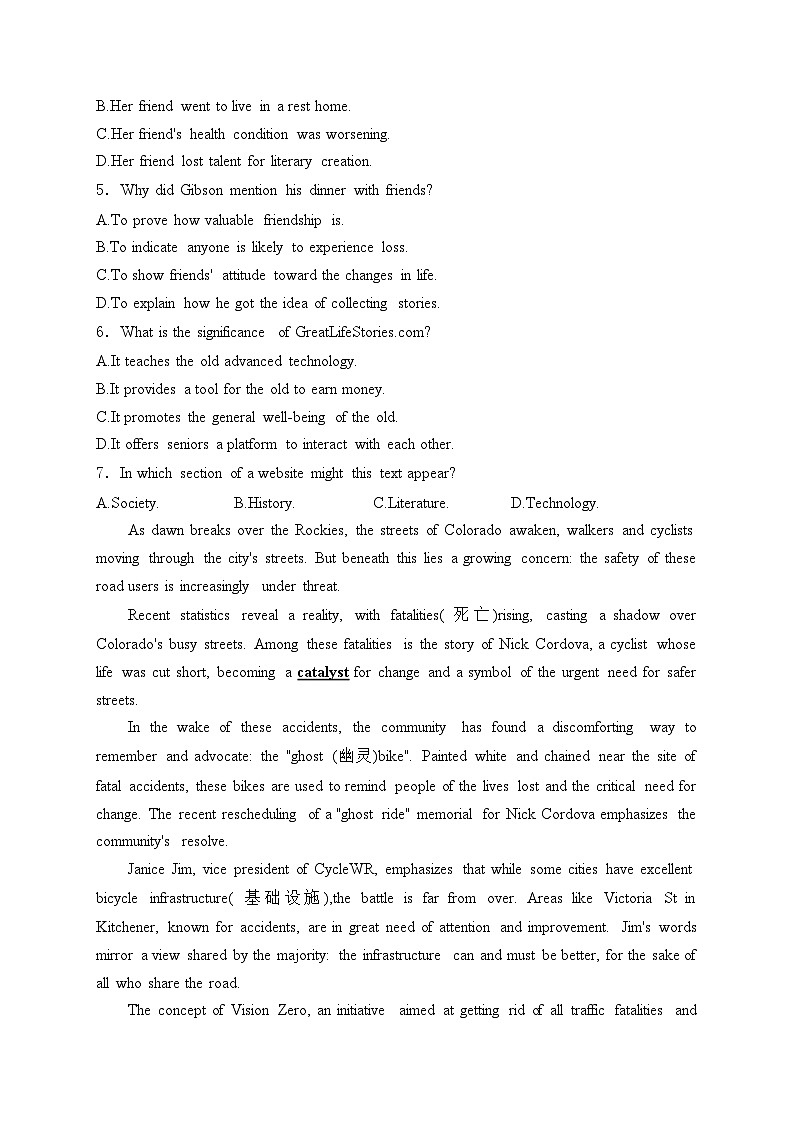 江西省部分学校2024届高三下学期二轮复习联考验收英语试卷(含答案)第3页