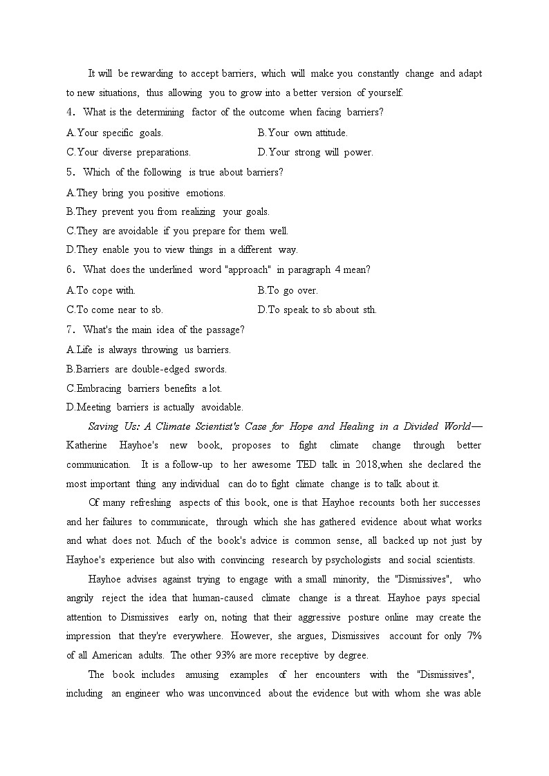 辽宁省重点高中2024届高三下学期二模考试英语试卷(含答案)第3页