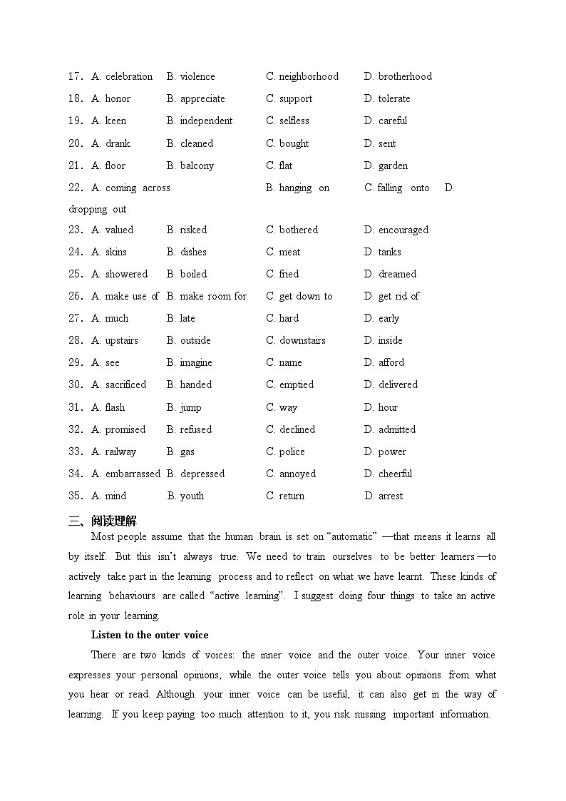 天津市南开区2024届高三下学期一模英语试卷(含答案)第3页