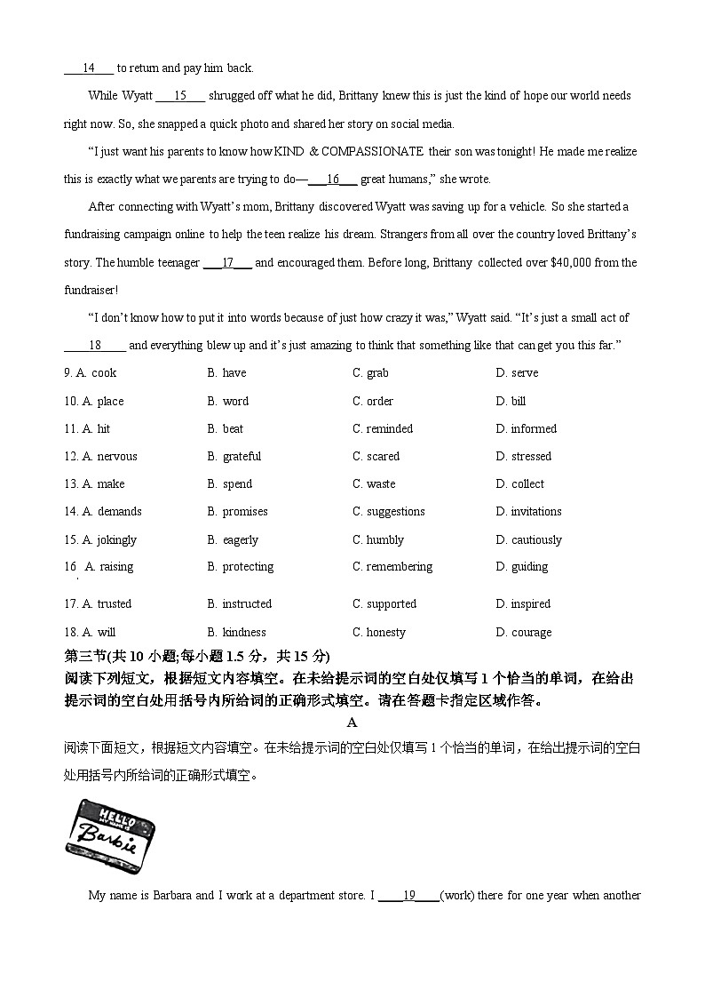 北京市海淀区北京理工大学附属中学2023-2024学年高一下学期4月期中考试英语试题（Word版附解析）02