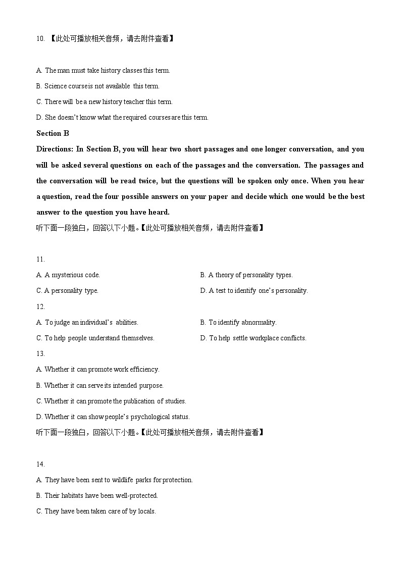 上海市虹口区2023-2024学年高三下学期二模考试英语试题（Word版附解析）03