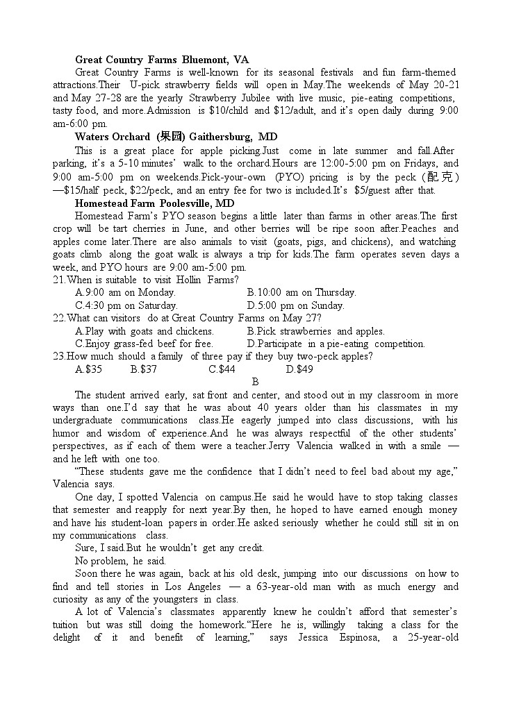 四川省遂宁市射洪中学2023-2024学年高二下学期期中考试英语试题（Word版附答案）03