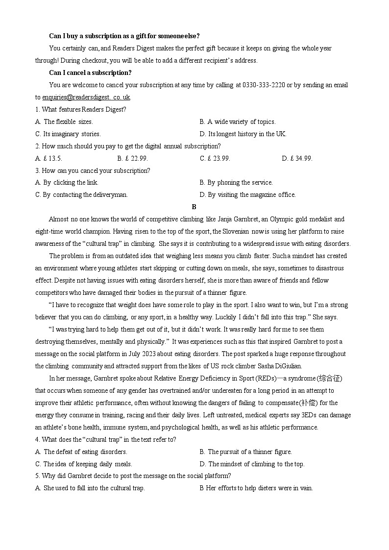 云南省昆明市2024届高三下学期三诊一模英语试题（Word版附答案）02