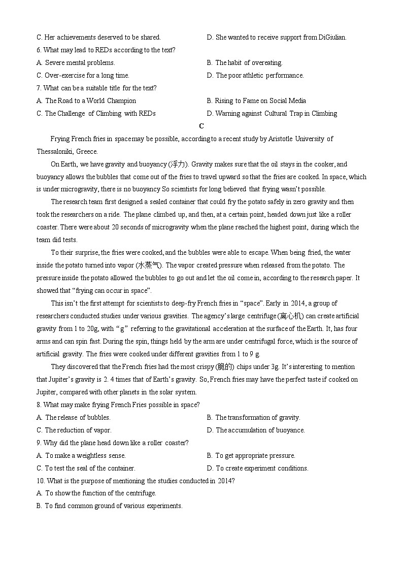 云南省昆明市2024届高三下学期三诊一模英语试题（Word版附答案）03