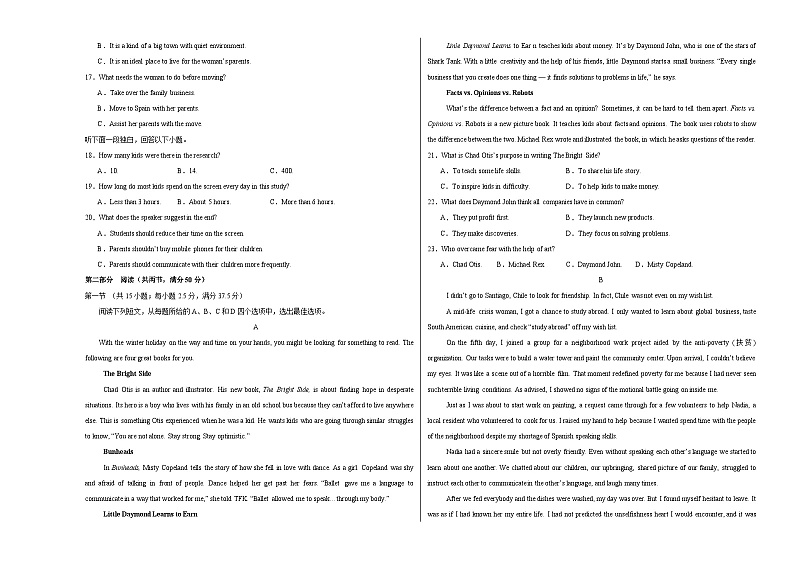 2024年高考精准预测卷01（新高考I卷）-英语（考试版）A3第2页