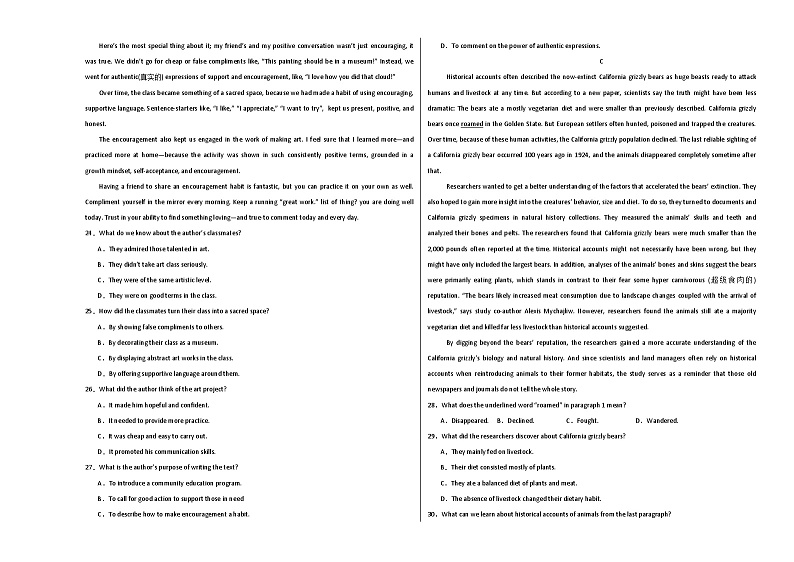 2024年高考精准预测卷03（新高考九省卷）-英语（考试版）A3第3页