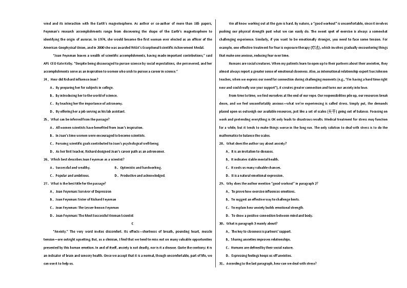2024年高考精准预测卷04（新高考II卷）-英语（考试版）A3第3页