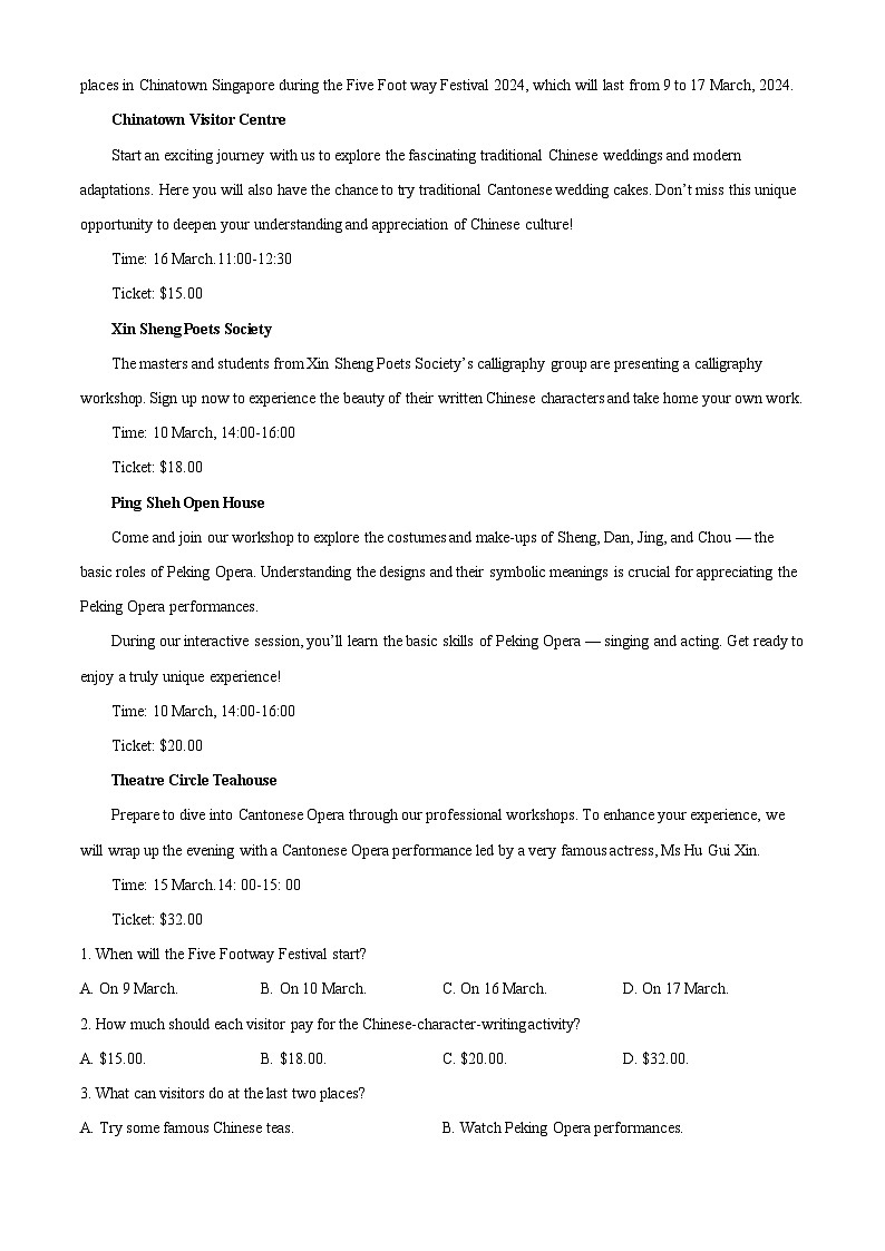 2024届河北省沧州市部分高中高三下学期二模英语试题（原卷版+解析版）03