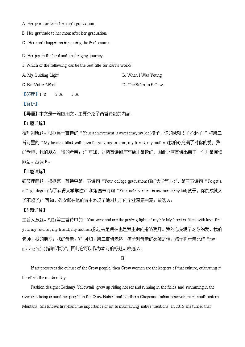 广东省广州市第十六中学2023-2024学年高一下学期期中考试英语试题（原卷版+解析版）02