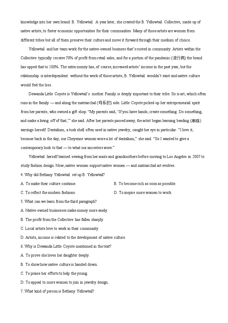 广东省广州市第十六中学2023-2024学年高一下学期期中考试英语试题（原卷版+解析版）03