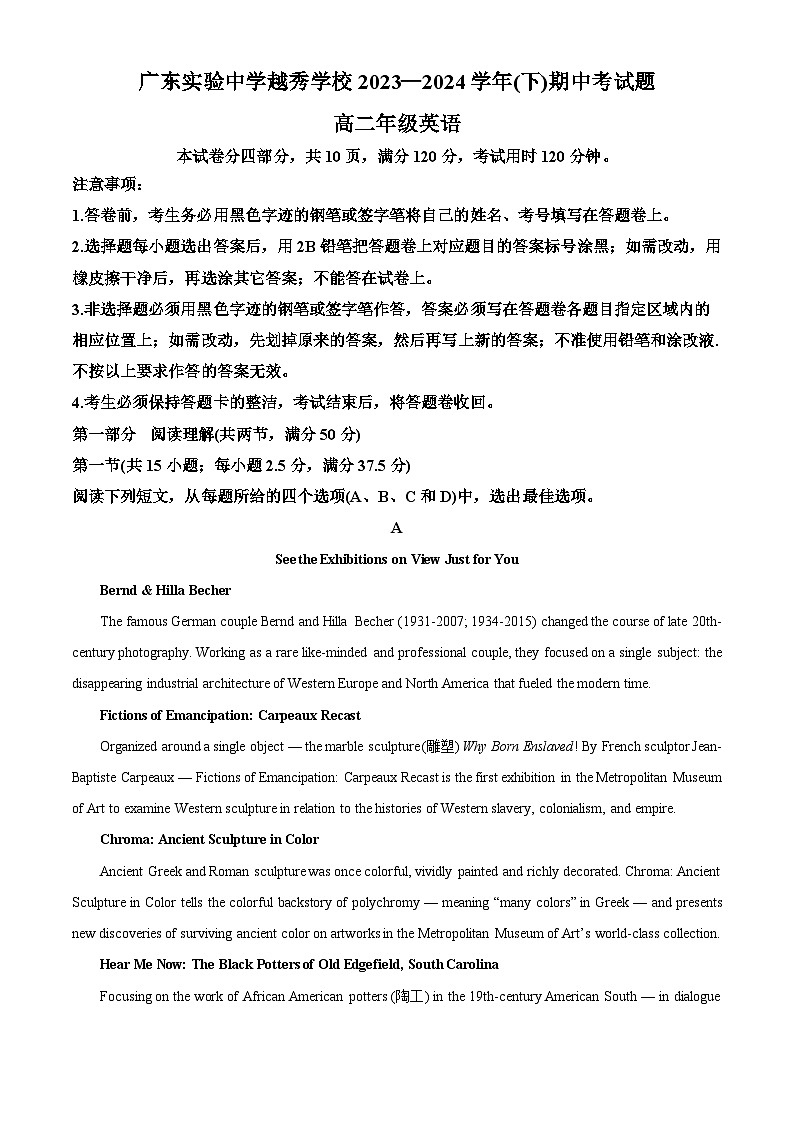 广东省广东省实验中学越秀学校2023-2024学年高二下学期期中考试英语试题（原卷版+解析版）01