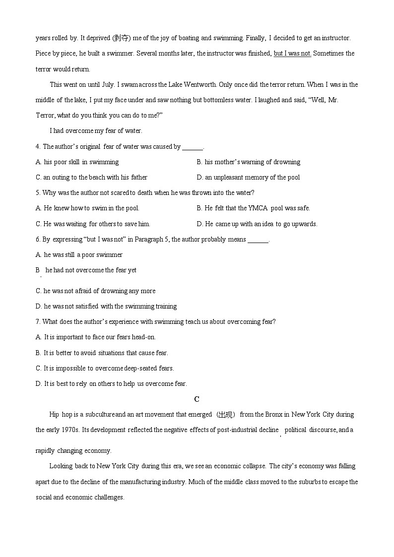 广东省广州市越秀区培正中学等2023-2024学年高一下学期期中考试英语试题（原卷版+解析版）03