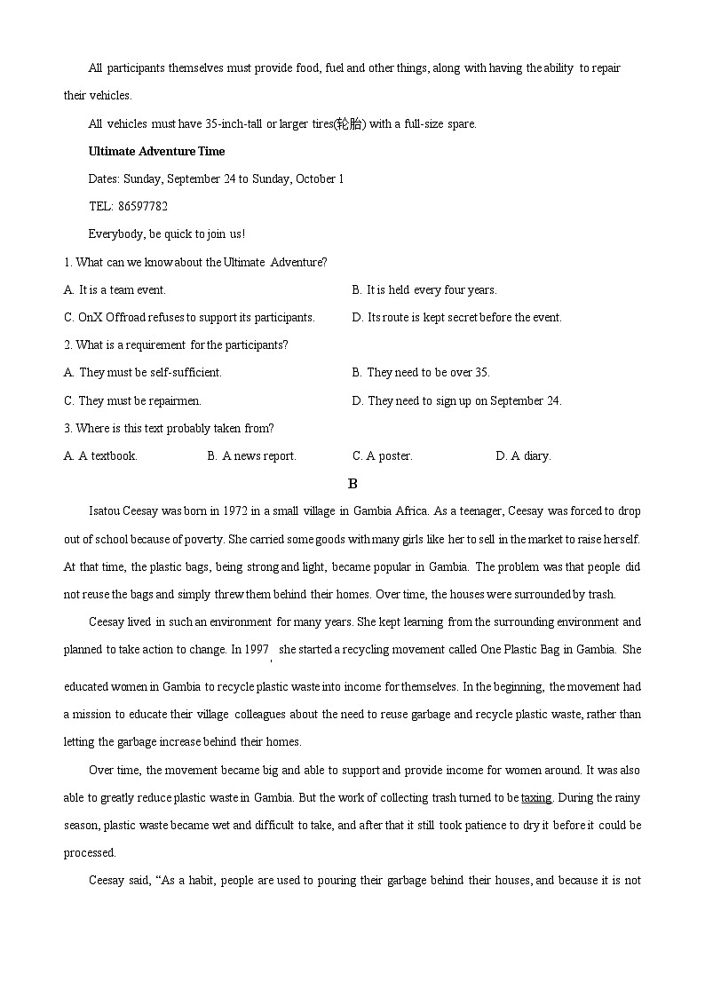 广东省汕头市第四中学2023-2024学年高一下学期期中教育质量监测英语试卷（原卷版）第2页