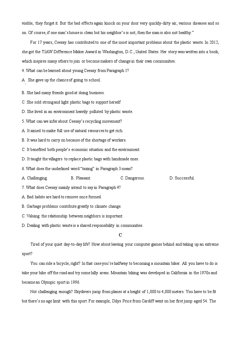 广东省汕头市第四中学2023-2024学年高一下学期期中教育质量监测英语试卷（原卷版）第3页