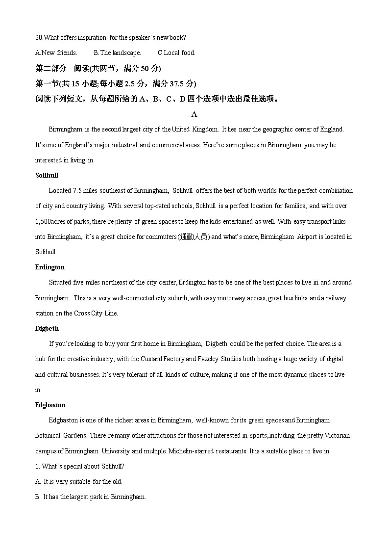 江西省上高二中2023-2024学年高二下学期5月期中英语试题（原卷版+解析版）03