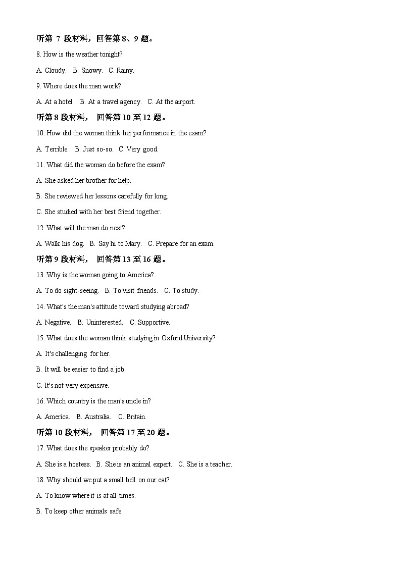 内蒙古自治区乌海市第六中学2023-2024学年高一下学期5月期中考试英语试题（解析版）第2页