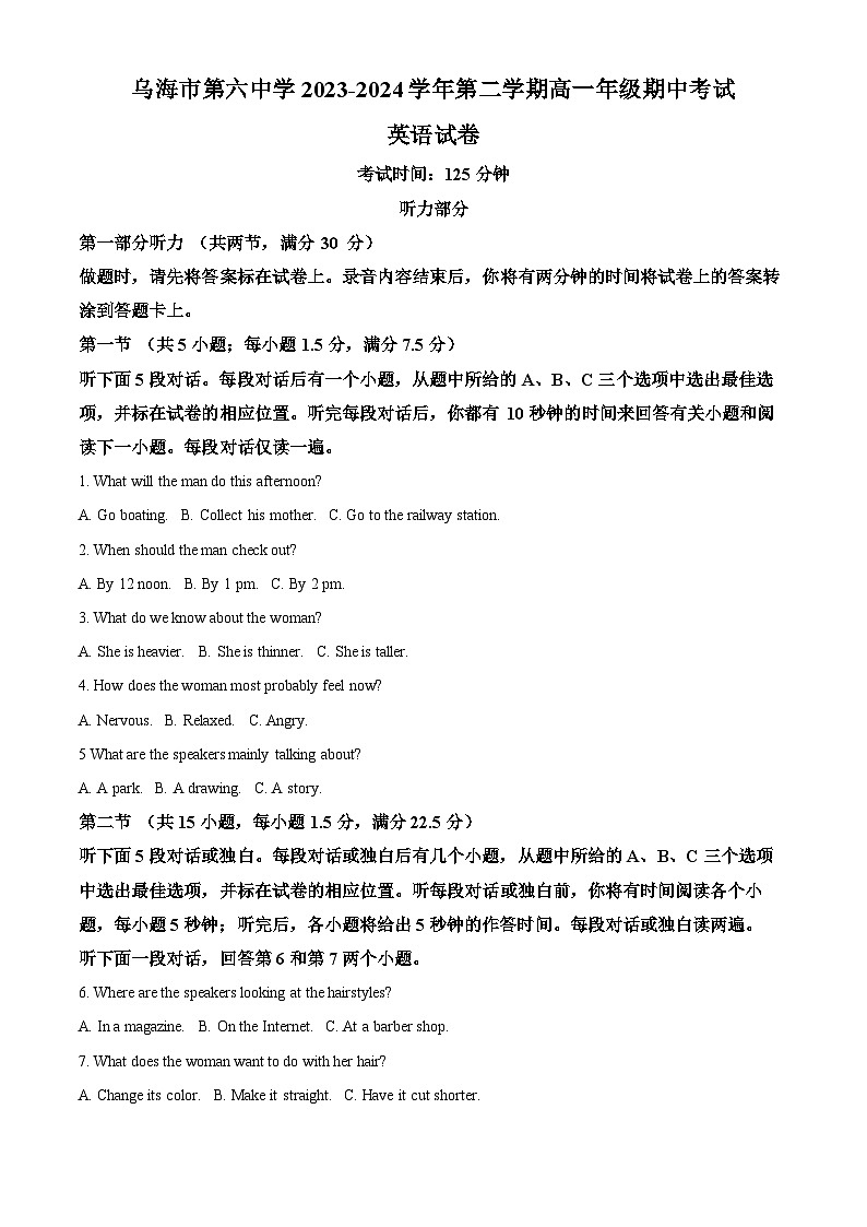 内蒙古自治区乌海市第六中学2023-2024学年高一下学期5月期中考试英语试题（原卷版）第1页