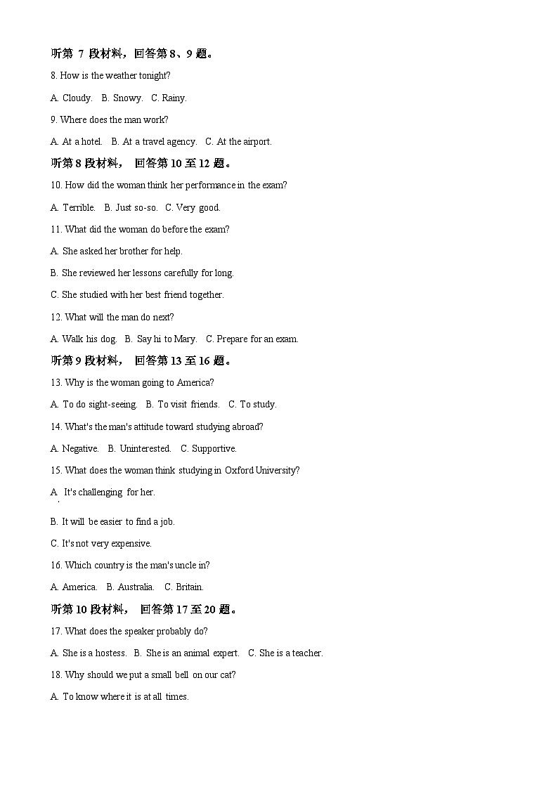 内蒙古自治区乌海市第六中学2023-2024学年高一下学期5月期中考试英语试题（原卷版）第2页