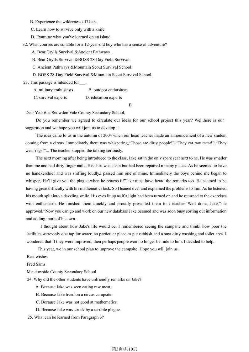 2023北京房山高二(下)期中英语试卷及答案03