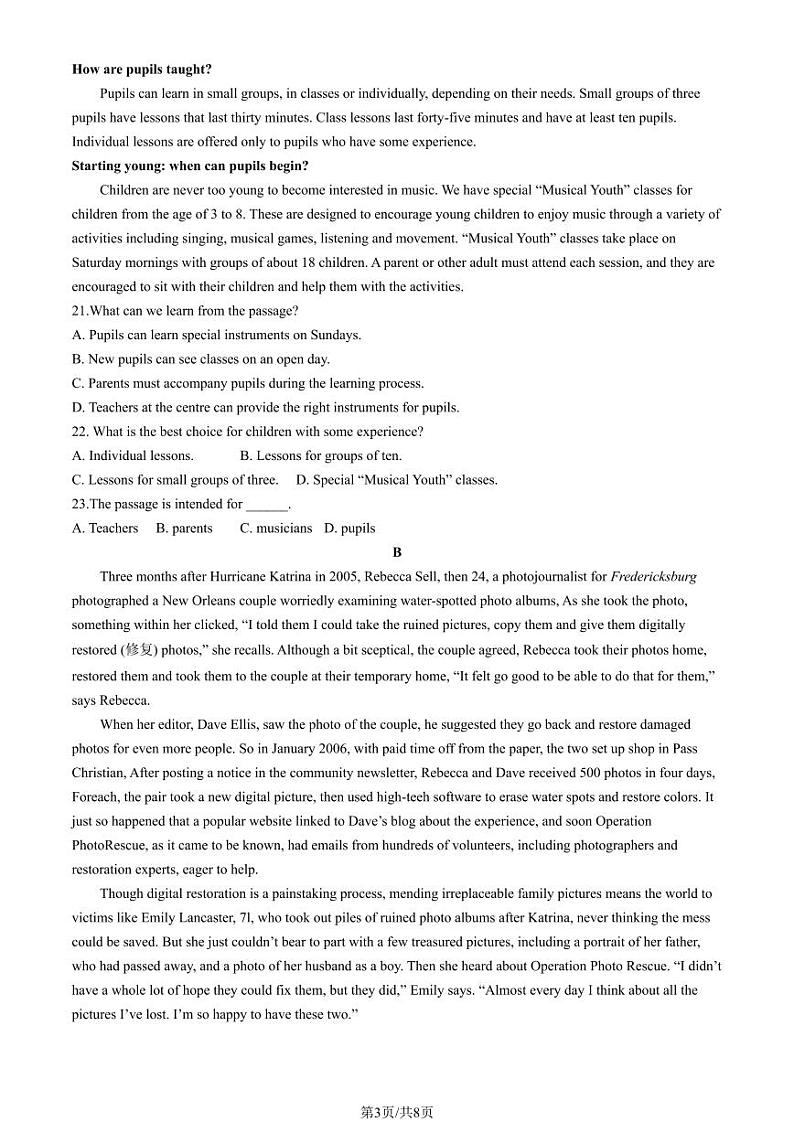 2024北京交大附中高一下学期期中英语试题03