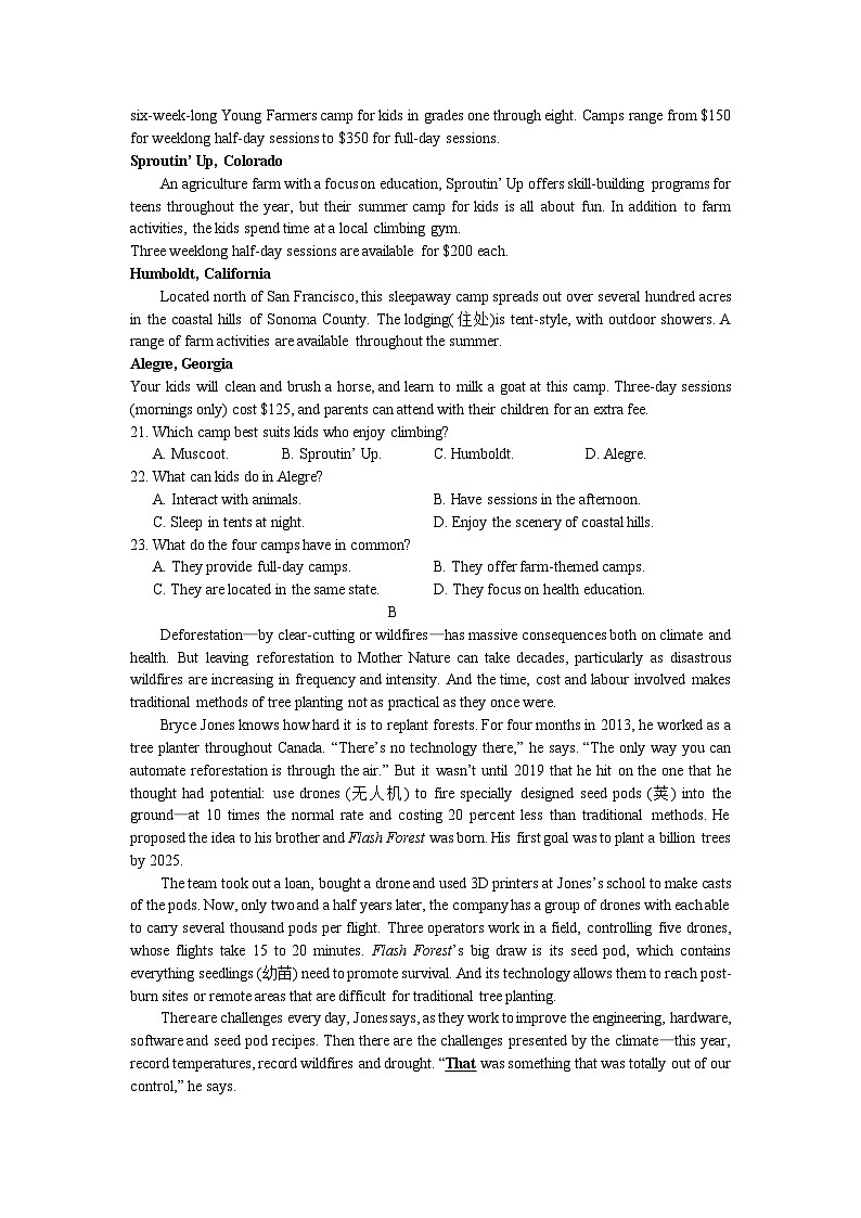 江苏省苏锡常镇四市2024届高三下学期二模试题  英语  Word版含解析第3页