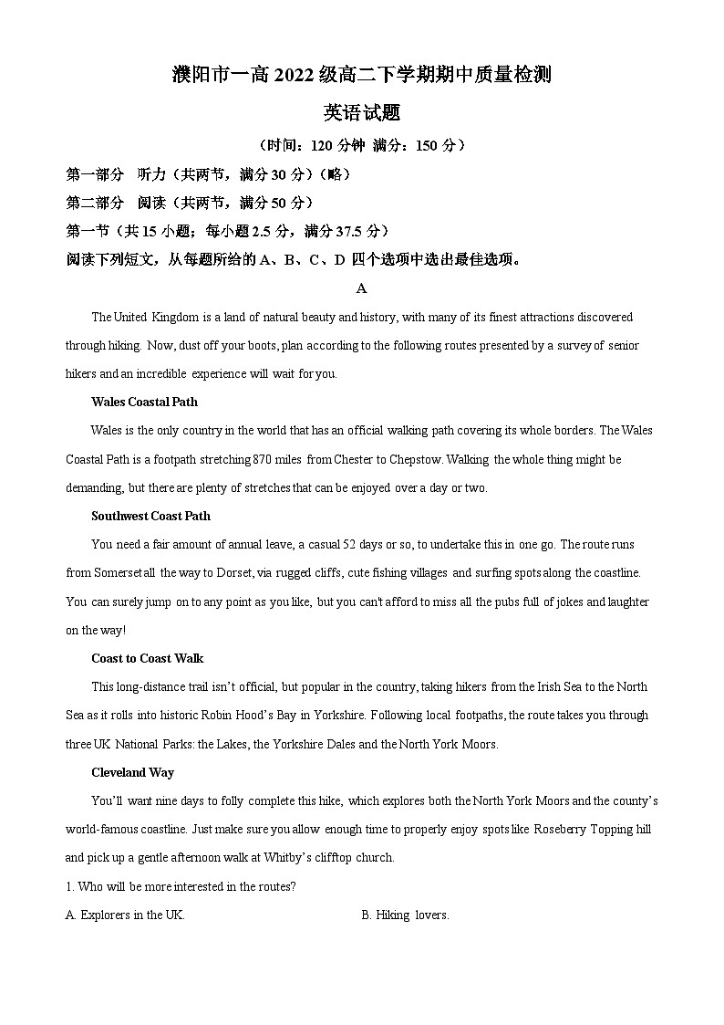 河南省濮阳市第一高级中学2023-2024学年高二下学期5月期中英语试题（原卷版+解析版）01