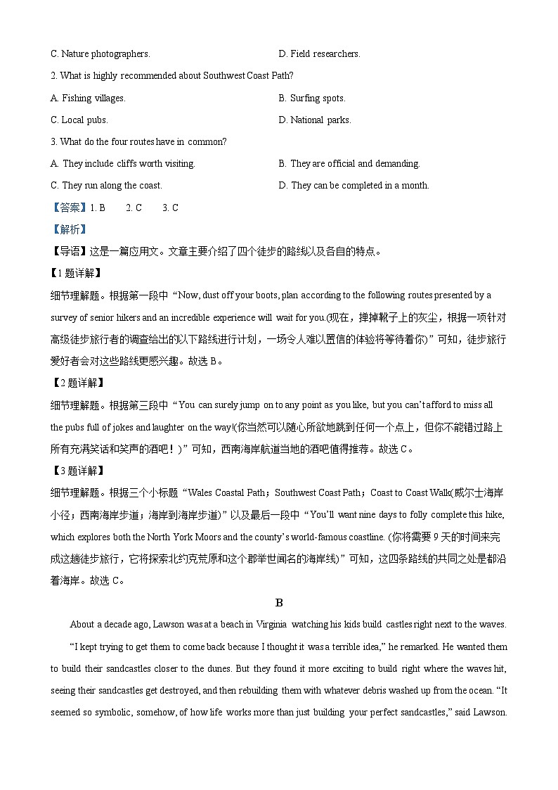 河南省濮阳市第一高级中学2023-2024学年高二下学期5月期中英语试题（原卷版+解析版）02