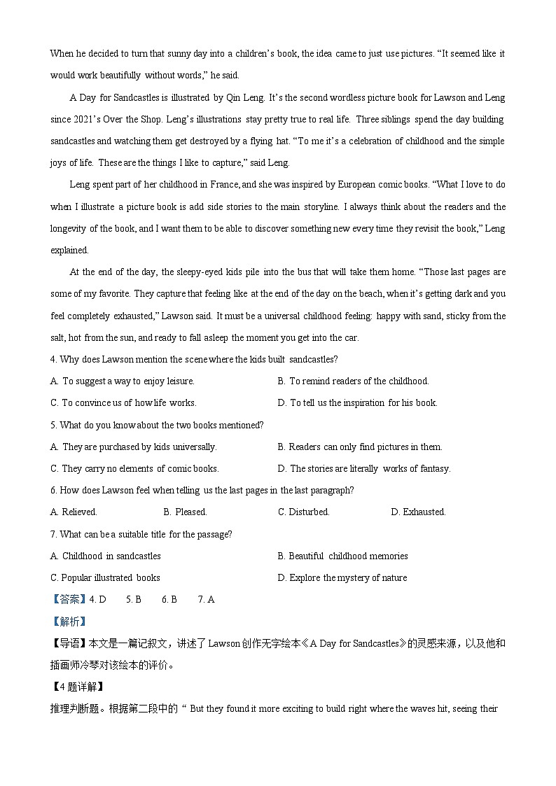 河南省濮阳市第一高级中学2023-2024学年高二下学期5月期中英语试题（原卷版+解析版）03