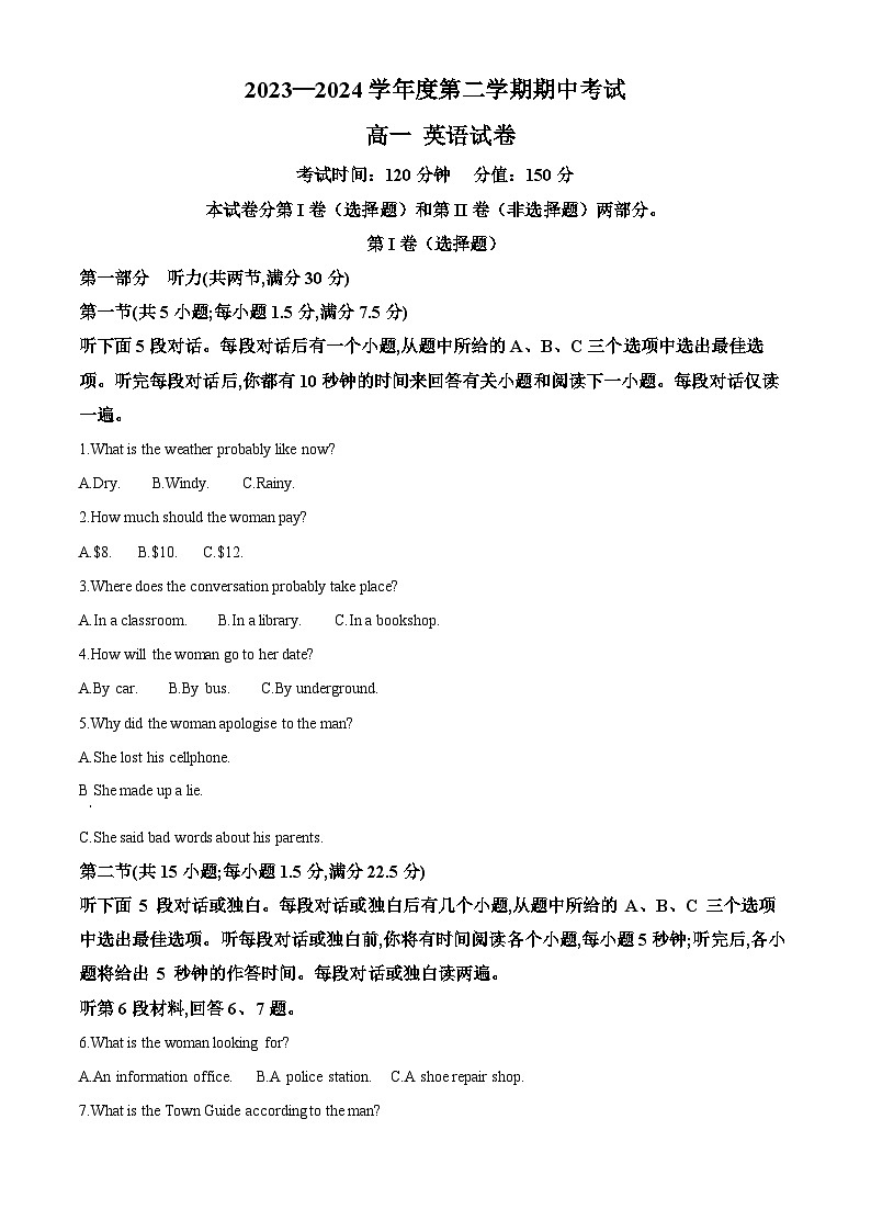 黑龙江省牡丹江市第三高级中学2023-2024学年高一下学期期中英语试卷（原卷版+解析版）01