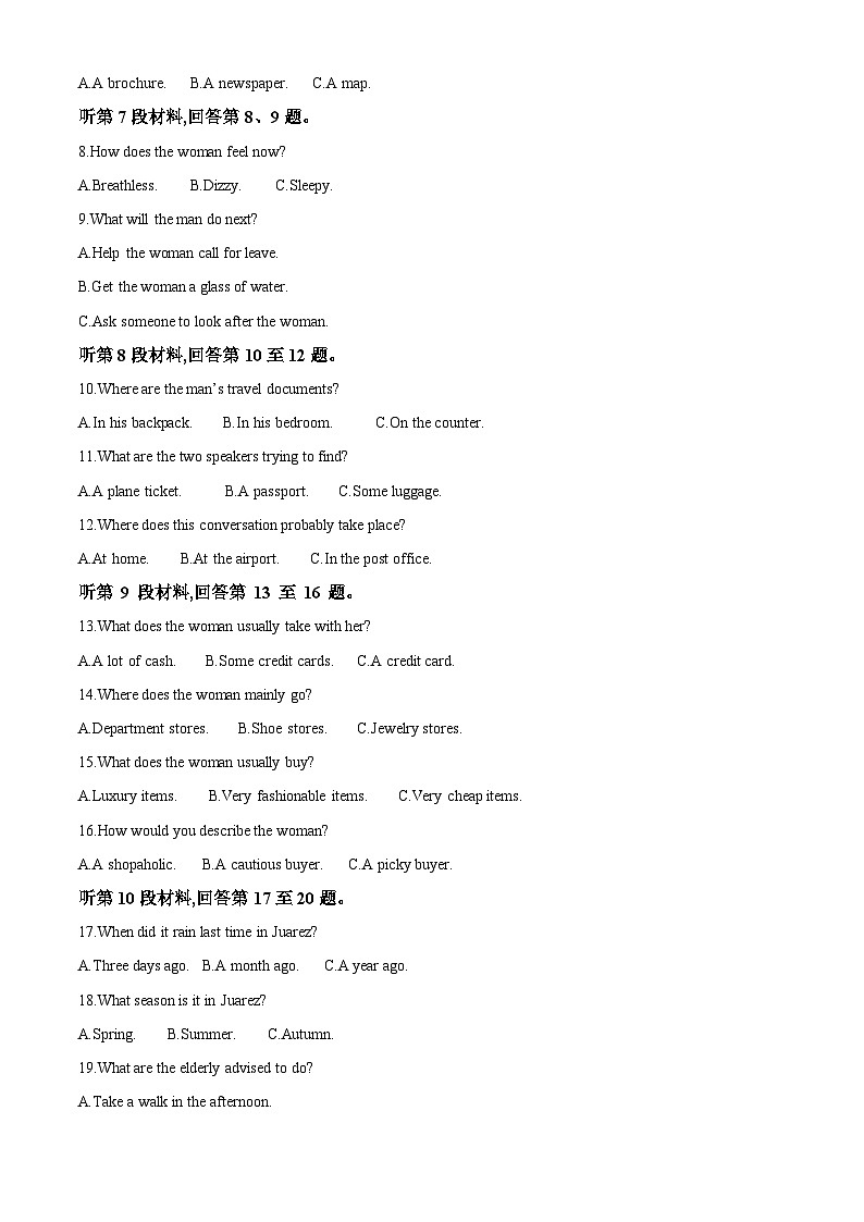 黑龙江省牡丹江市第三高级中学2023-2024学年高一下学期期中英语试卷（原卷版+解析版）02