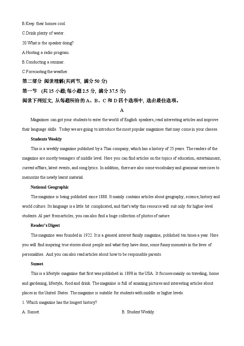 黑龙江省牡丹江市第三高级中学2023-2024学年高一下学期期中英语试卷（原卷版+解析版）03
