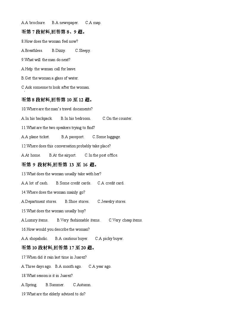 黑龙江省牡丹江市第三高级中学2023-2024学年高一下学期期中英语试卷（原卷版+解析版）02