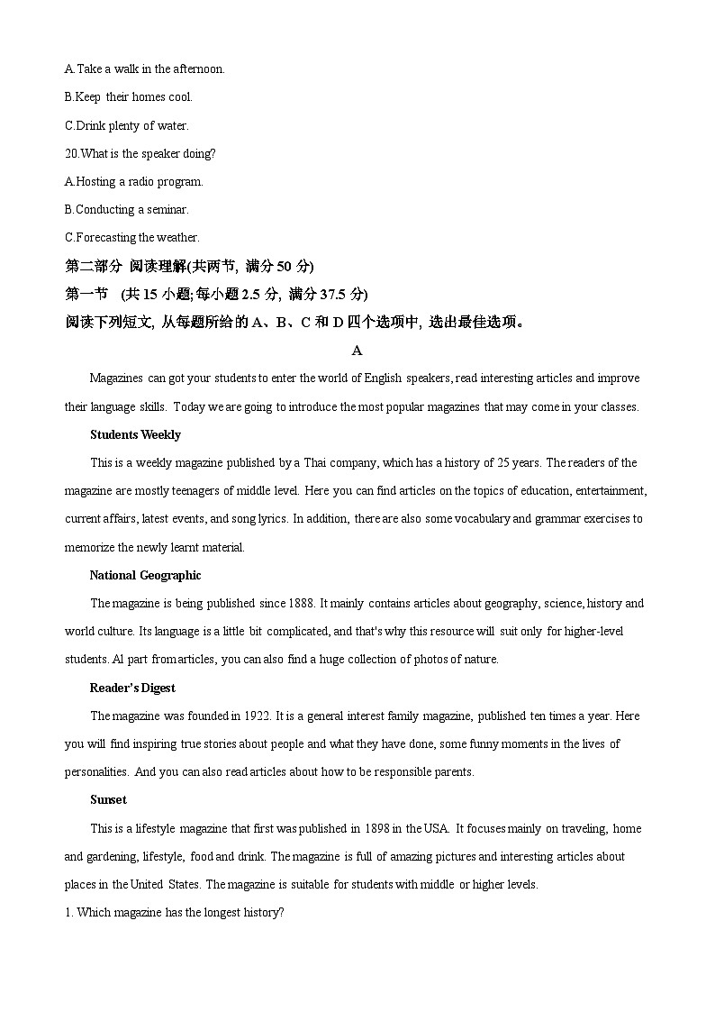 黑龙江省牡丹江市第三高级中学2023-2024学年高一下学期期中英语试卷（原卷版+解析版）03